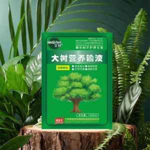 Buy cheap Seaweed Extract Plant Nutrient Solution Bioenzymatic Hydroponic Liquid Nutrient Solution from wholesalers