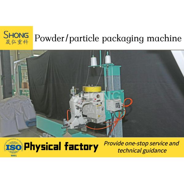 Quality 200-400 Bag/h Plant Fertilizer Packaging Machine With Technician Guide Installation for sale