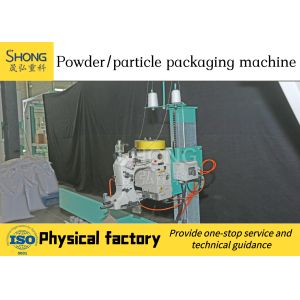 Buy cheap 200-400 Bag/h Plant Fertilizer Packaging Machine With Technician Guide Installation from wholesalers