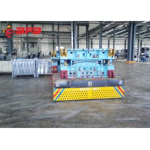 Buy cheap Remote Mold 20m/Min Q235 30 Ton Trackless Transfer Cart from wholesalers