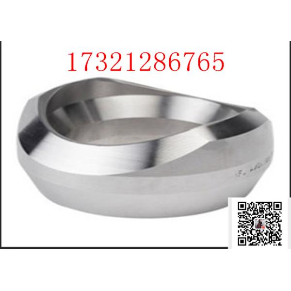 Buy cheap Weldolet ANSI B16.11 Duplex 2507 Forged Pipe Fittings from wholesalers