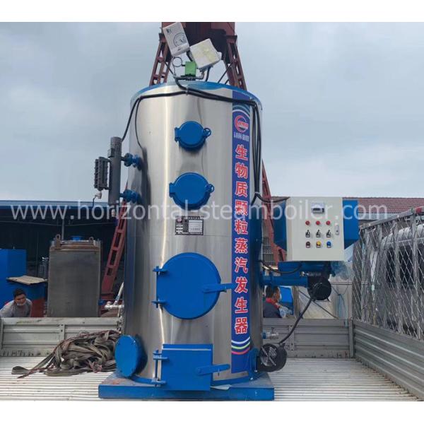 Quality Industrial Vertical Steam Boiler Wood Pellet Fired Steam Generator for sale