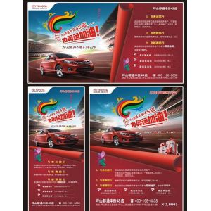 Buy cheap promotion leaflet printing, leaflets printing company, cheap printing company, flyer printing service from wholesalers