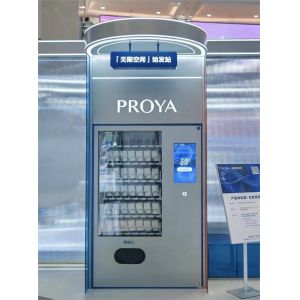 Buy cheap Cosmetics Vending Machine | Smart Makeup Sampling Solution from wholesalers