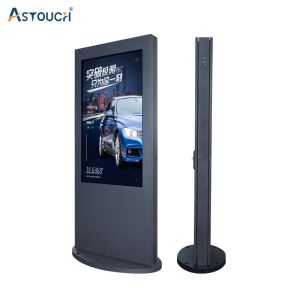 Buy cheap 65Inch Outdoor Digital Signage Totem Advertising IP65 High Brightness from wholesalers