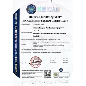 Jiangsu Luoming Purification Technology Co., Ltd. Certifications