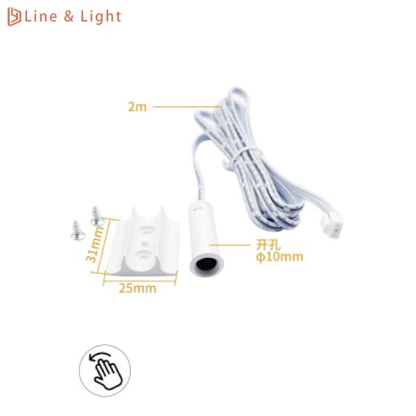 Master Control LED Light Sensor Single Door Control Induction Switch Wireless