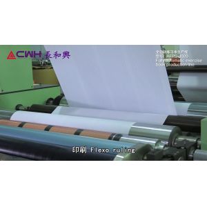 Buy cheap Student Stapled Exercise Book Making Machine With 8 Stitching Head from wholesalers