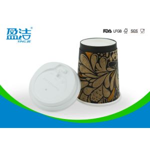 Flexo Printing 300ml Insulated Disposable Coffee Cups Match Plastic Lid