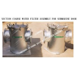 Buy cheap AS350 CB/T497-2012THROUGH SUCTION COARSE WATER FILTER FOR EMERGENCY SUBMARINE DOOR STRAIGHT from wholesalers