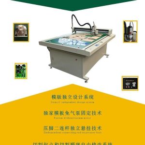 Template Sheet Milling Cutter Board Cutter Machine Material All Aluminum