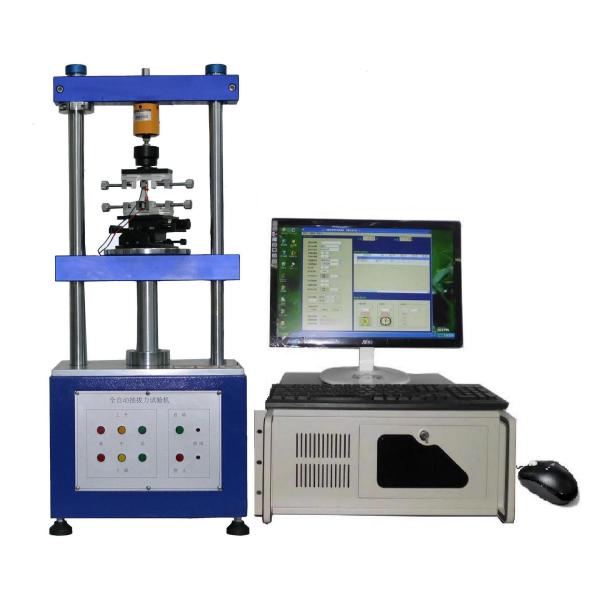 Buy cheap Fully Automatic Plugging Force Testing Machine from wholesalers