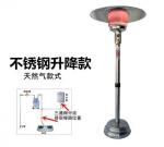 Buy cheap Round Flame Natural Gas Deck Heaters , Durable Free Standing Gas Patio Heater from wholesalers