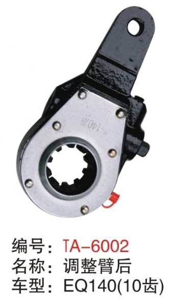 Buy cheap EQ140 later manual slack adjuster from wholesalers
