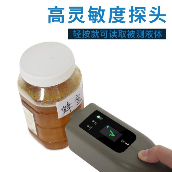 MCD-3000S Inflammable Explosive Liquid Contraband Detector