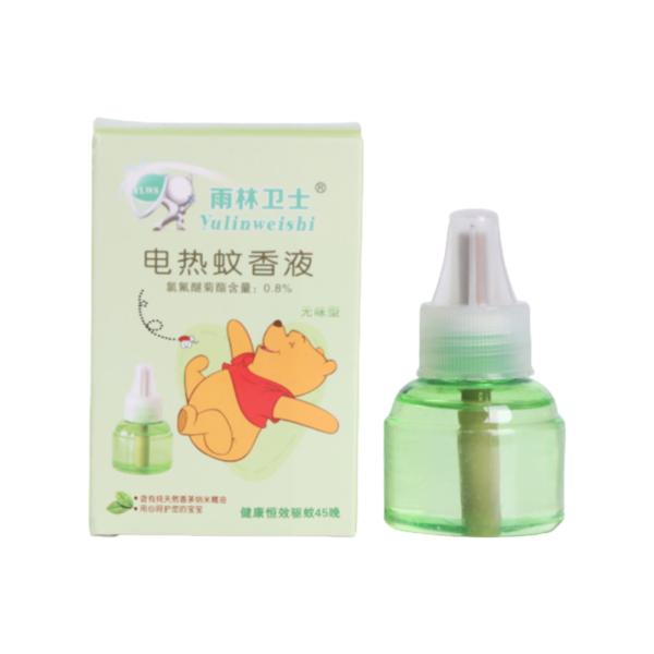 Quality Fragrance Free Liquid Electric Anti Mosquito Repellent No DEET 45ml for sale