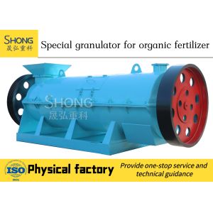 Organic Manure Making Machine , Agriculture Waste Organic Fertilizer Machine