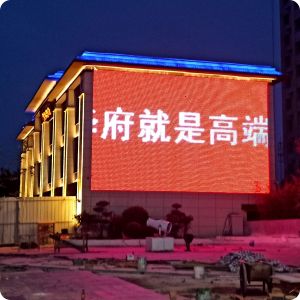 P62.5 LED Grid Screen Square RGB with 2Leds Pixel Light Injection Mesh