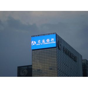 Buy cheap High Brightness LED Outdoor Advertising Screens Low Power Consumption from wholesalers