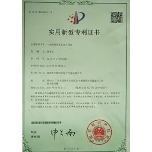 Shenzhen COMLED electronic Technology Co.,ltd Certifications