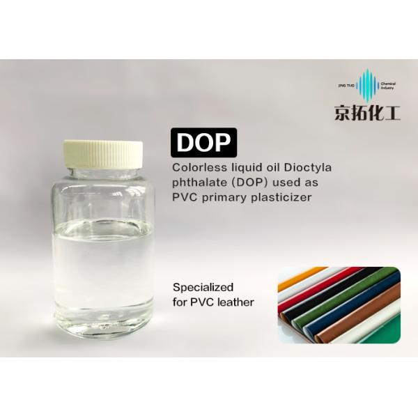 Buy cheap Transparent Organic Chemical Plastic Plasticizer High Polymers Safe Use from wholesalers