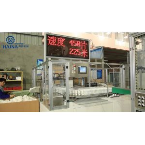 Buy cheap 320KW 500pcs/Min Elastic Ear T Shape Diaper Manufacturing Machine from wholesalers