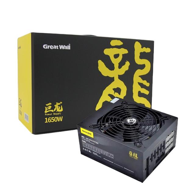 Quality 2021 New Wholesale Great Wall 1650W 80PLUS gold  portable psu GW-EPS1650BL full module server power supply for sale