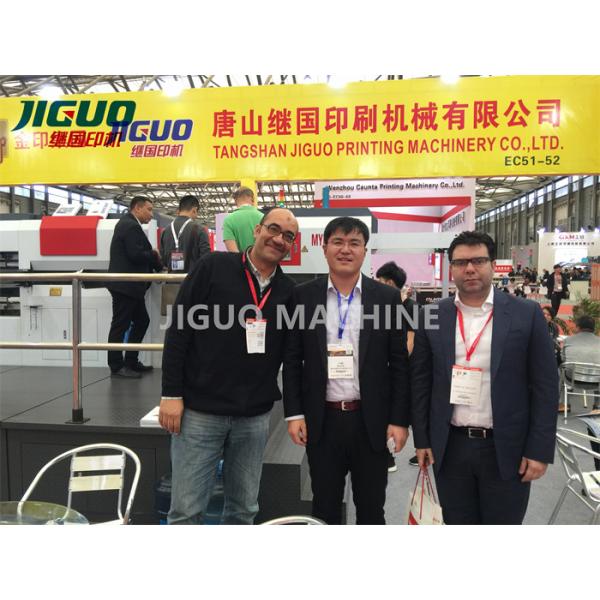 Paper Automatic Hot Foil Stamping Machine 7500s/H Die Cutting Machine