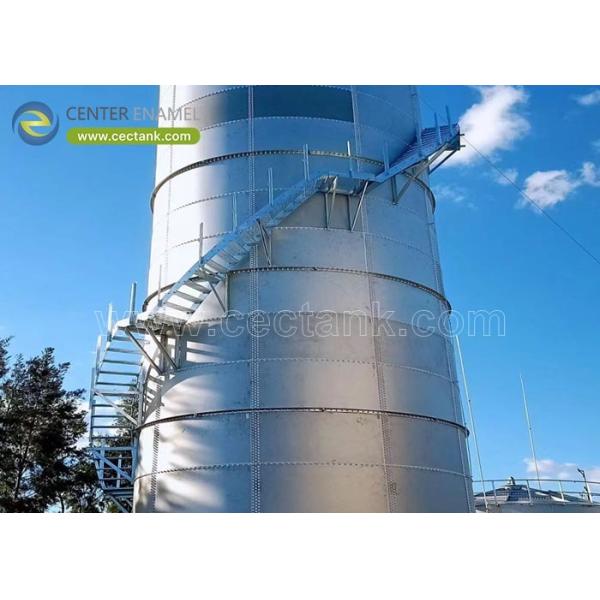 Buy cheap Stainless Steel Anaerobic Digester Tanks for Breweries and Brewing from wholesalers