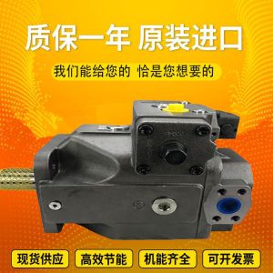 Buy cheap A4VSO250LR2G/22L-PPB25N0		A4VSO355DRG/30L-PPB25N00 Rexrothvariabledisplacementpistonpump product