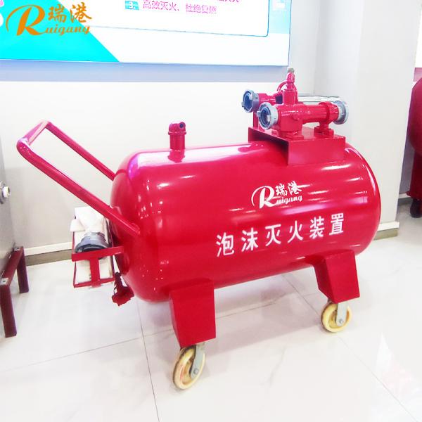 Commercial-Grade Mobile Foam Unit | Instant Foam Deployment for Fire Safety &