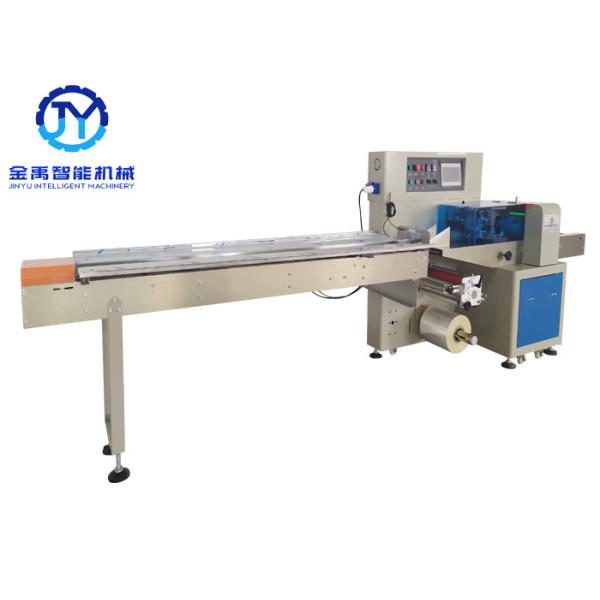 Buy cheap Stainless Steel 3 Servo Motor Food Pouch Packaging Machines from wholesalers