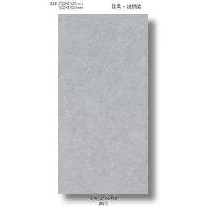 Buy cheap AAA Grade 750x1500mm Grey Antibacterial Porcelain Floor Tile from wholesalers