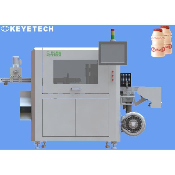 Buy cheap Dairy Yakult Bottle Inspection System For Defective Packing Detection from wholesalers