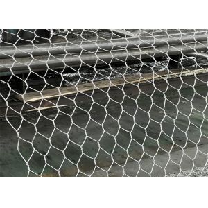 Buy cheap 1x1x1m Gabion Wire Mesh PVC Coated 0.2-1mm Thickness 380-550N/mm2 from wholesalers