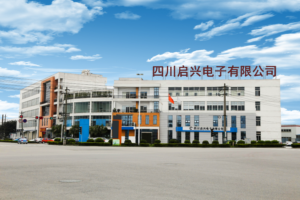 Sichuan Qixing Electronics Co., Ltd.