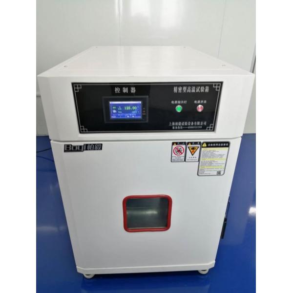 Temperature And Humidity ControllerSmall High And Low Temperature Test Chamber
