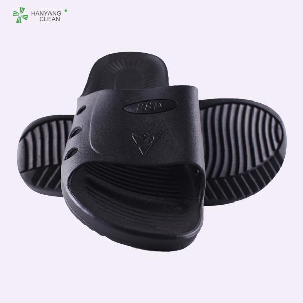 Buy cheap cleanroom esd shoes brand name safety cover from wholesalers
