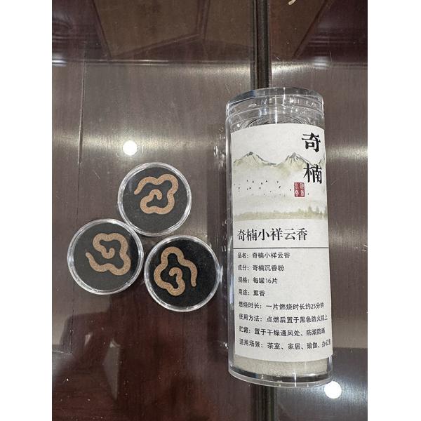 Quality Natural Qinan Chinese Agarwood Incense Meditation Stress Relief Relaxation for sale