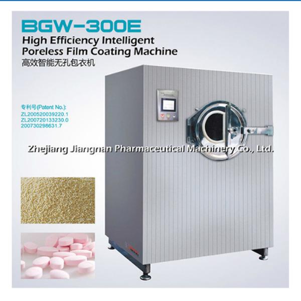 Buy cheap Automatic Tablet Coating Machine , Laboratory Coater Pharmaceutical Machinery from wholesalers