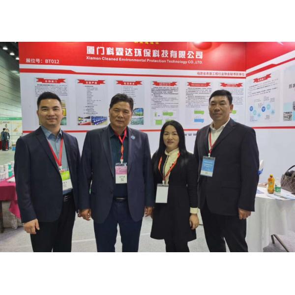2021 The 5th Yangtze River Delta Electroplating Coating and intelligent