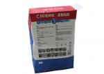 Buy cheap 20kg 25kg Pasted Valve Multiwall Paper Bags Mortar Bags For Dry Powder Tea Powder from wholesalers
