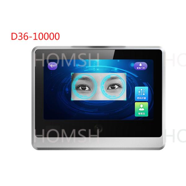 Quality D36-10000 -10C~55C Iris Access Control With High Level Security Touch Screen for sale