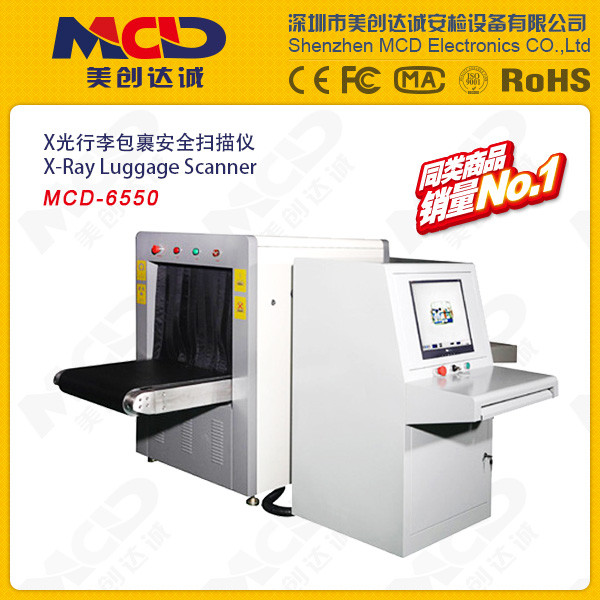 Buy cheap Sounds and light alarm X Ray Baggage Scanner X-Ray Bottom Shine Detecting from wholesalers