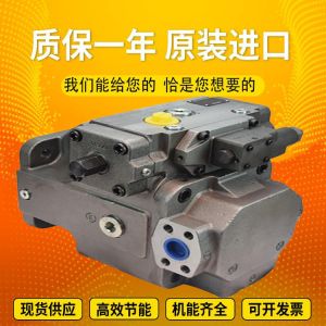 A4VSO71LR2/10R-VPB25N00 A4VSO125EO1/30R-PPB13N00 Rexrothvariabledisplacementpist
