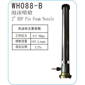 Portable Fire Foam Nozzle CCS Certificated For Putting Out Flammable Liquid Fire