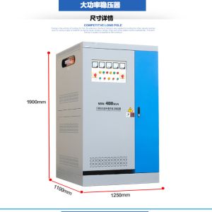 Three Phase Compensation 415V Power Voltage Stabilizer