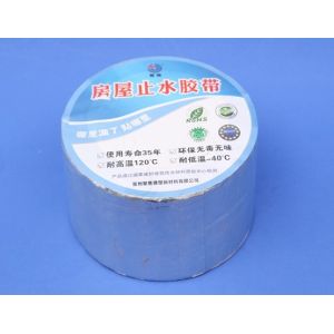 Wateproof Self Adhesive Aluminium Tape For Ducting Anti UV