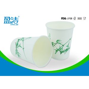 Buy cheap 6oz Bamboo Pulp Eco Paper Cups Of Single Wall LFGB EC For Water Drinking from wholesalers