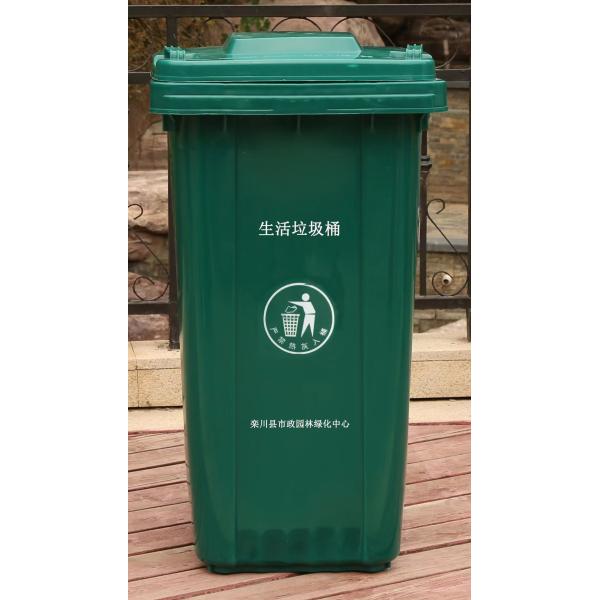 Buy cheap Eco-Friendly Customized Waste Bin for Domestic Trade And Foreign Trade Customized Material240L from wholesalers